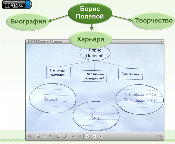 Скриншот 2015-08-29 19.03.05.png